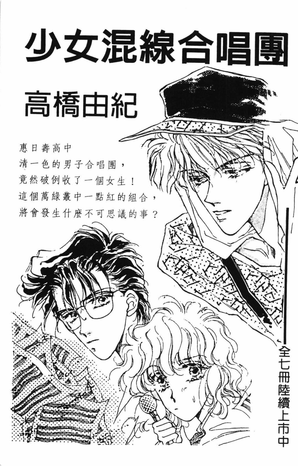 第195页