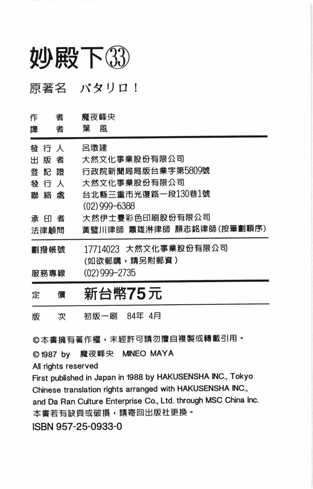 第196页