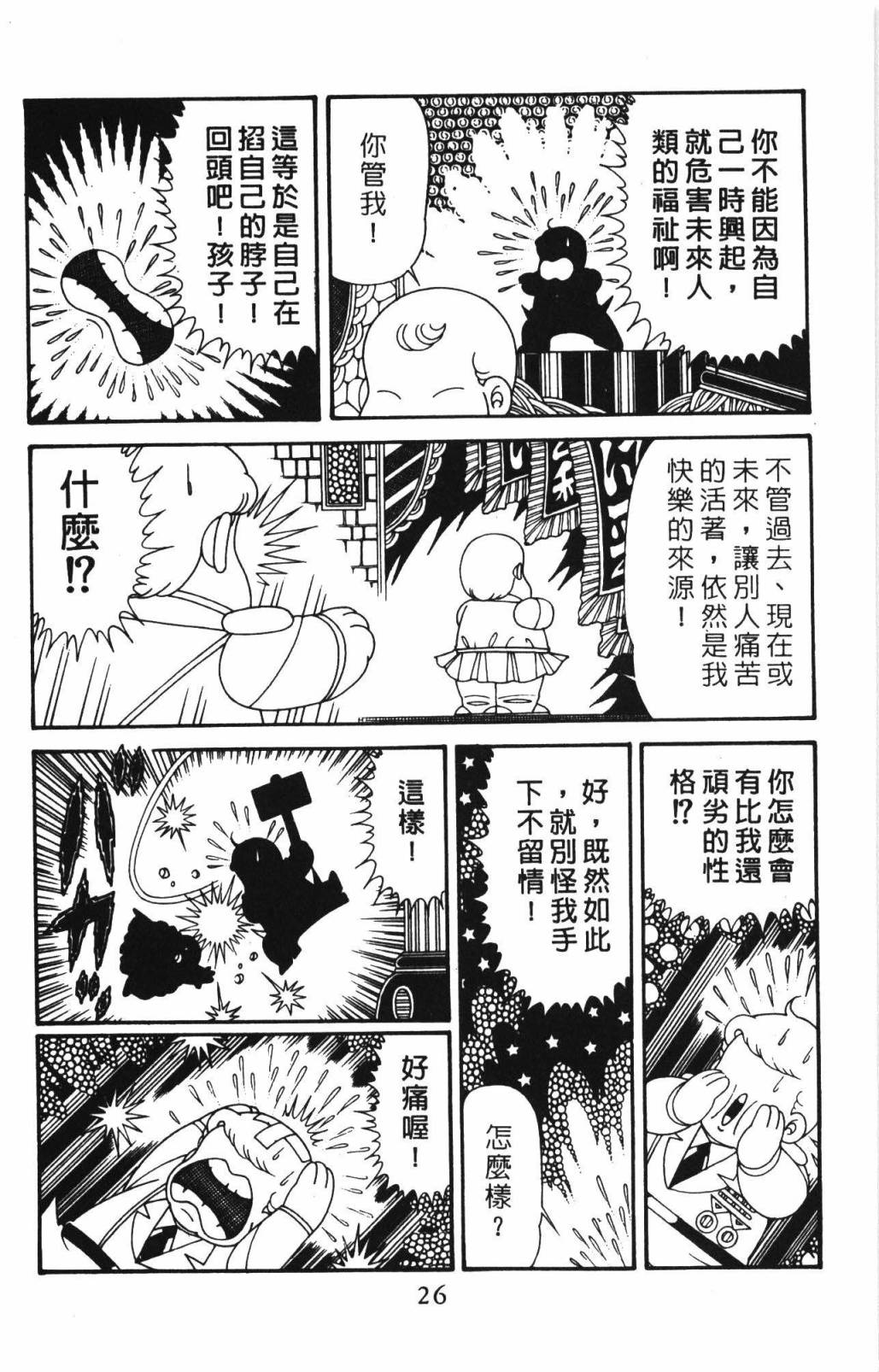第32页