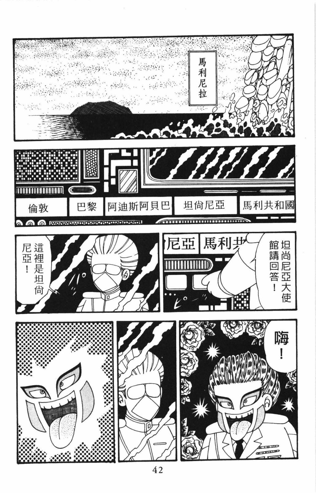 第48页