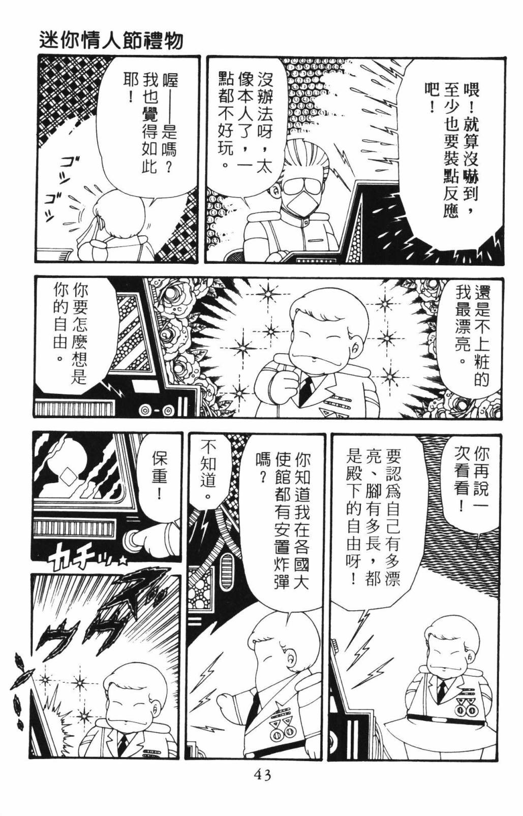 第49页