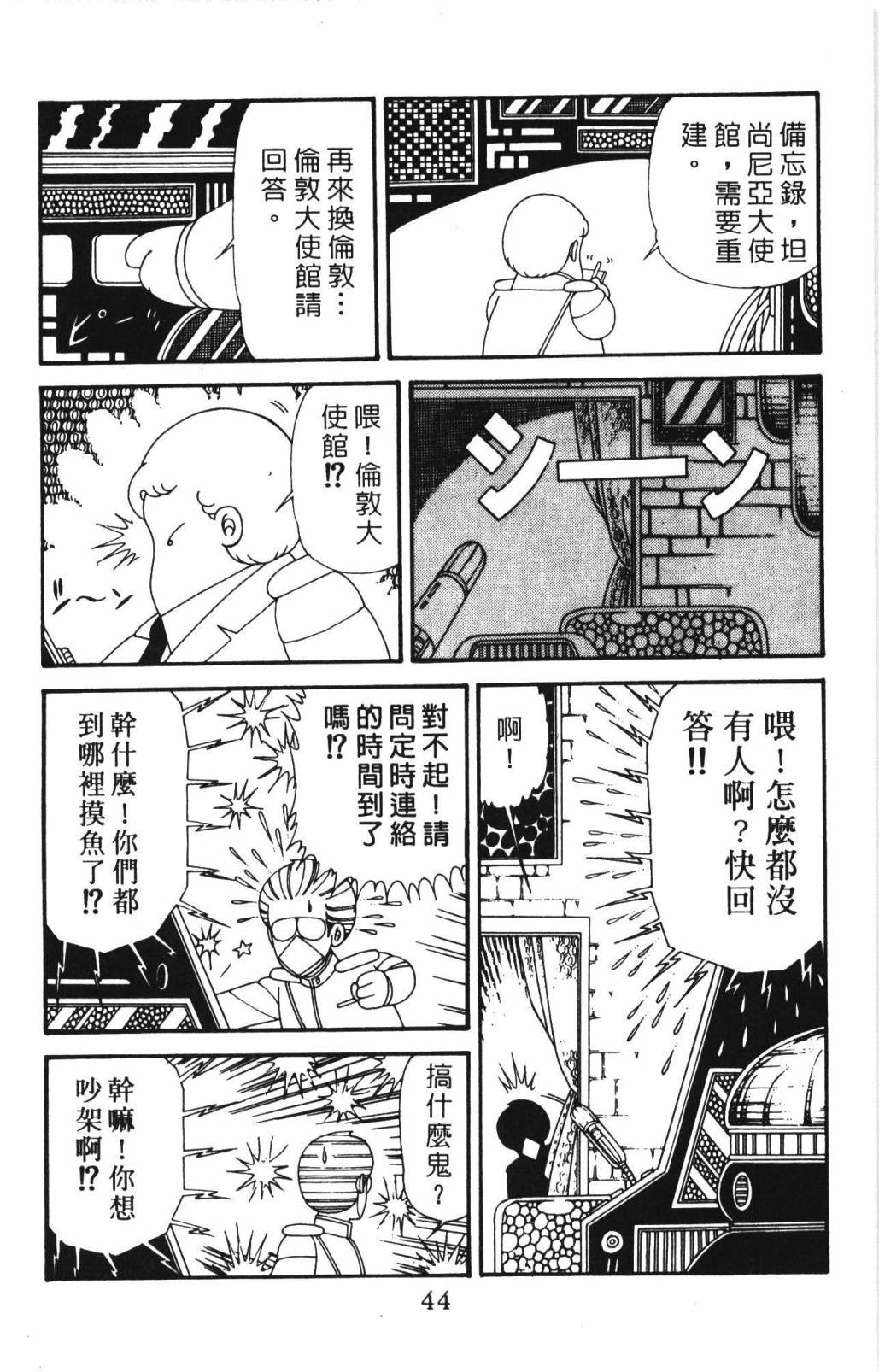 第50页