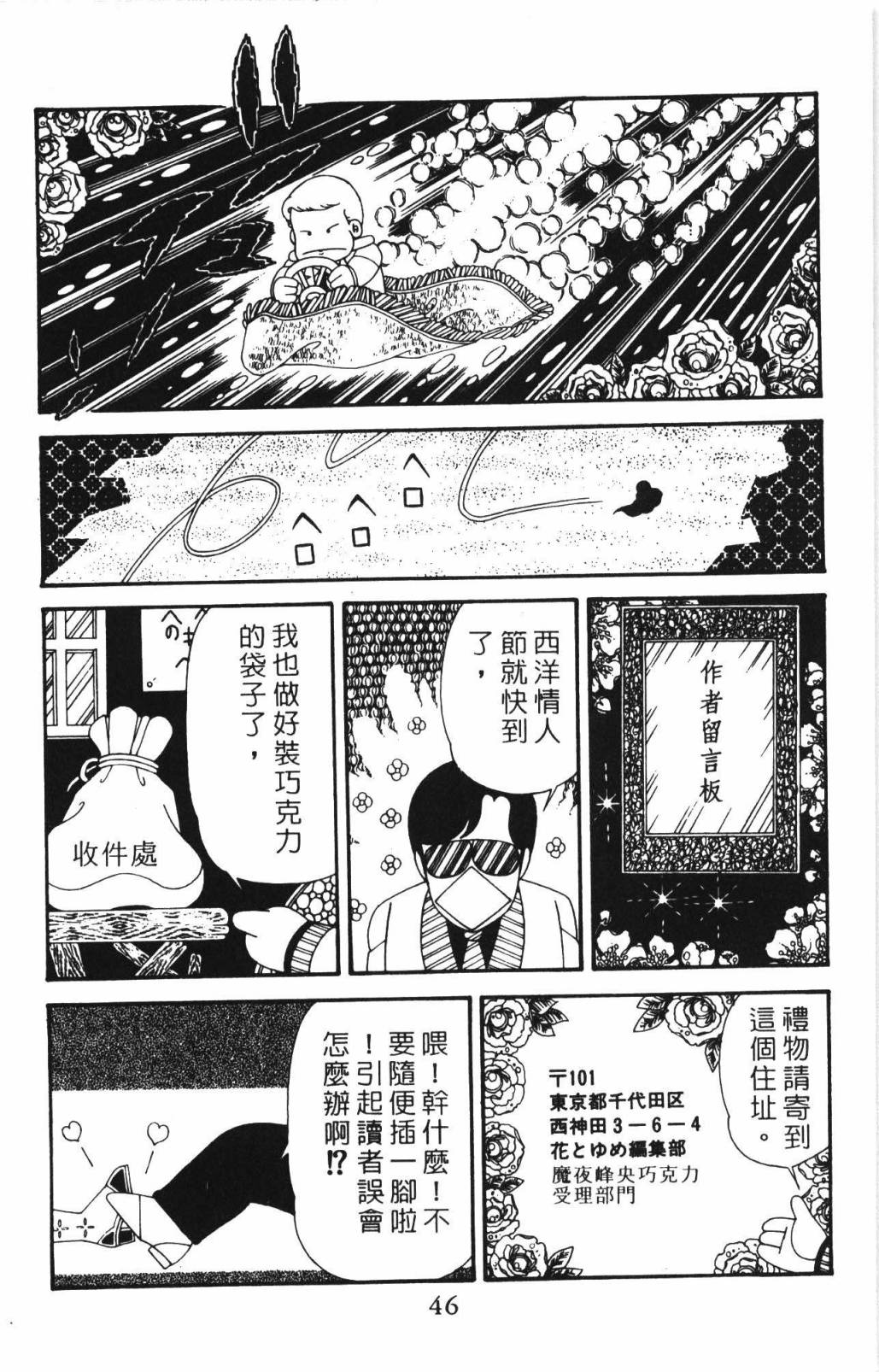 第52页
