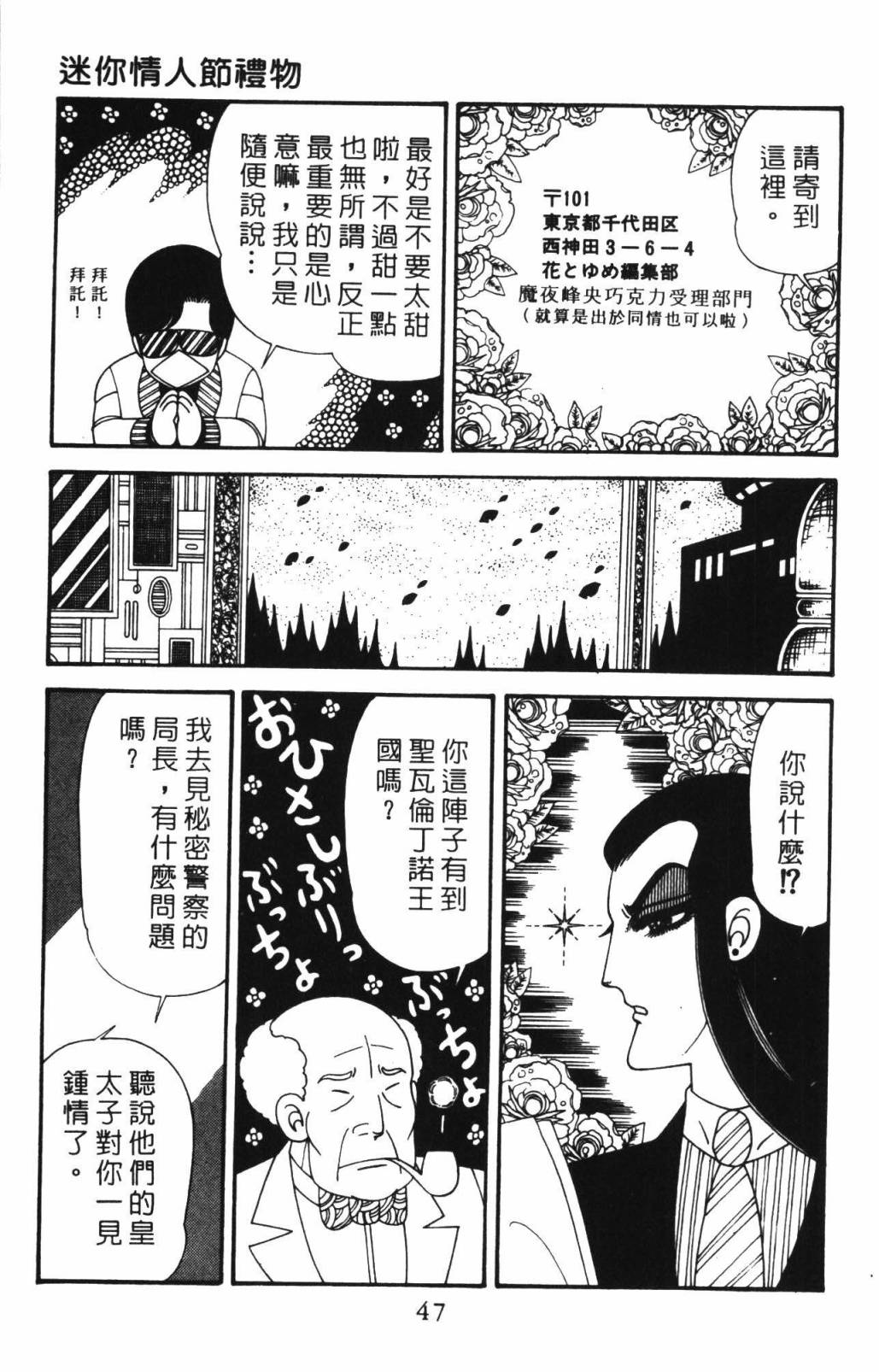 第53页
