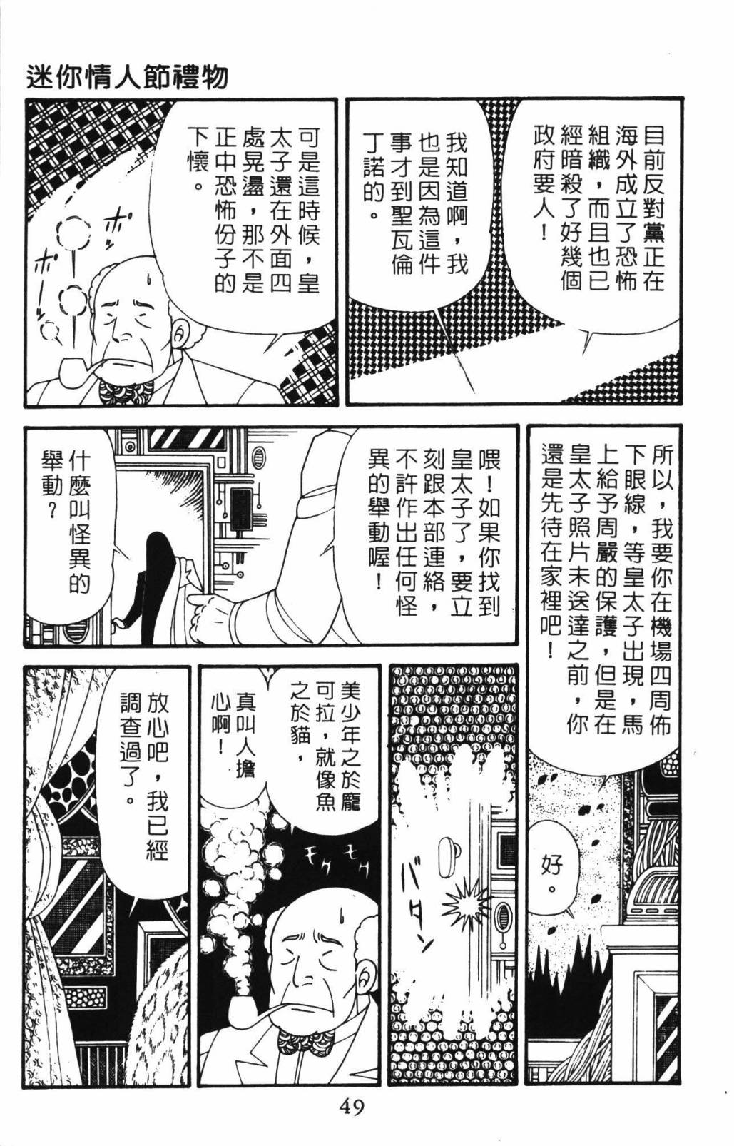 第55页
