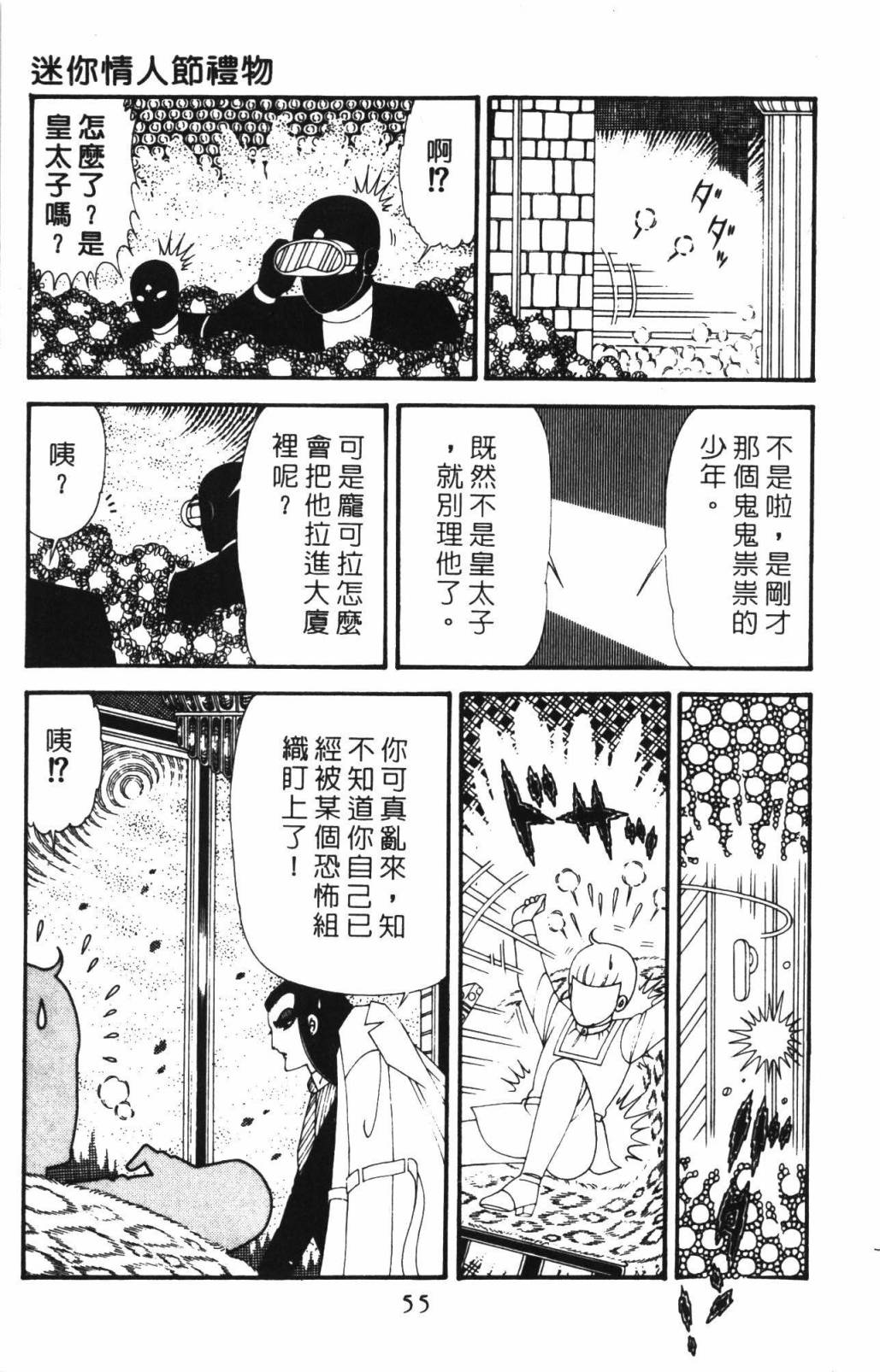 第61页