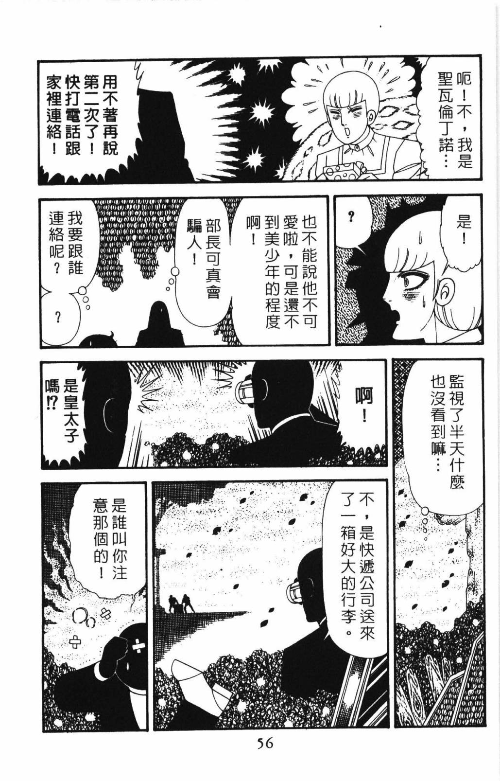 第62页