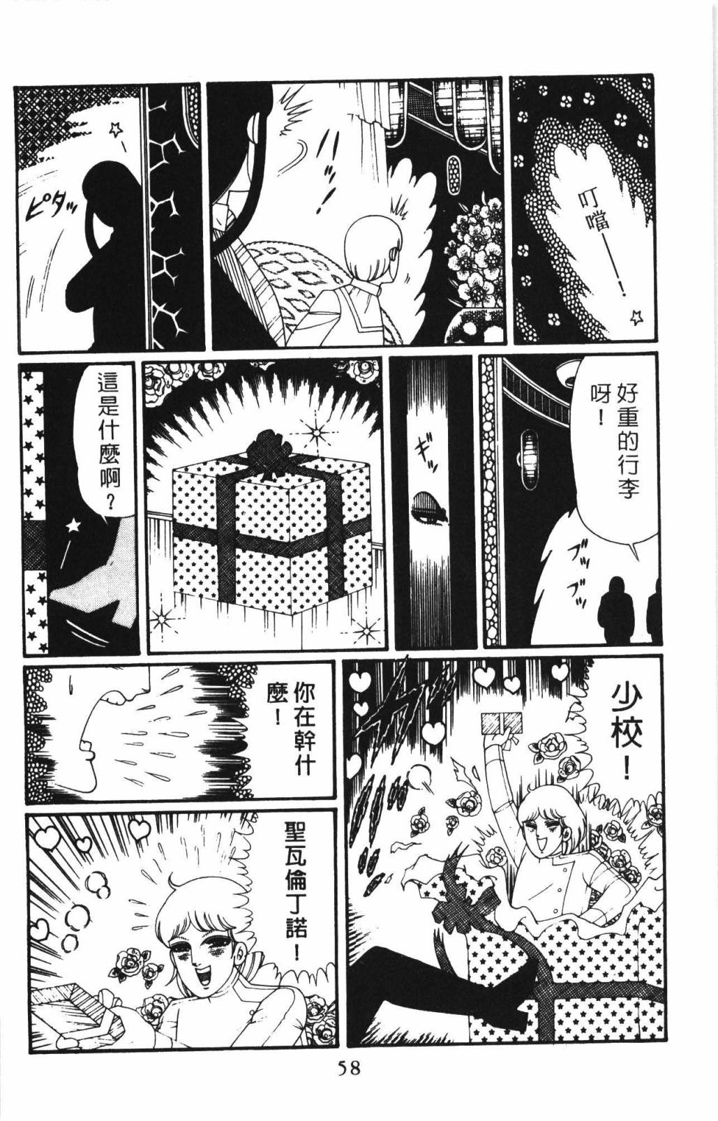 第64页