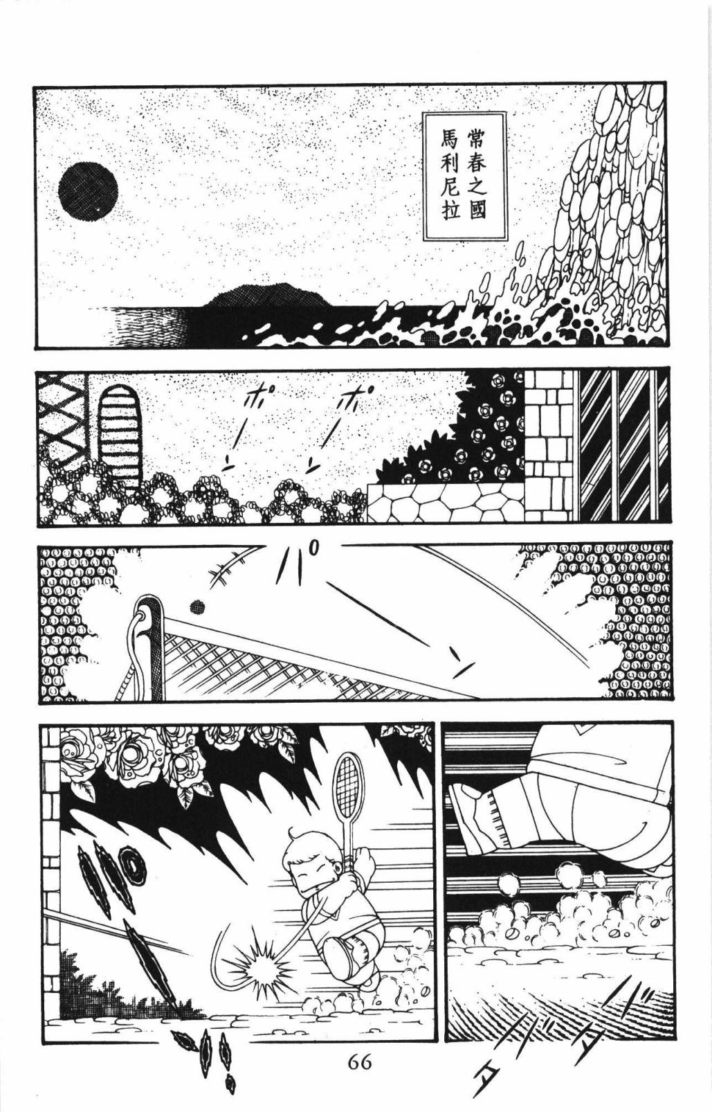 第72页
