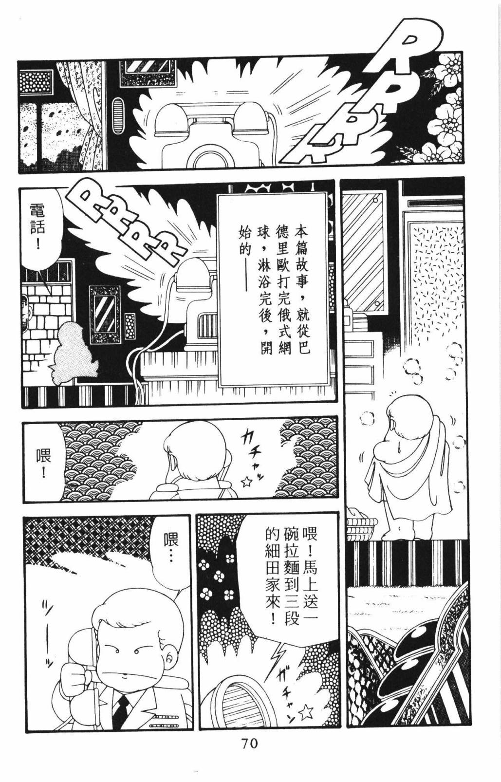第76页