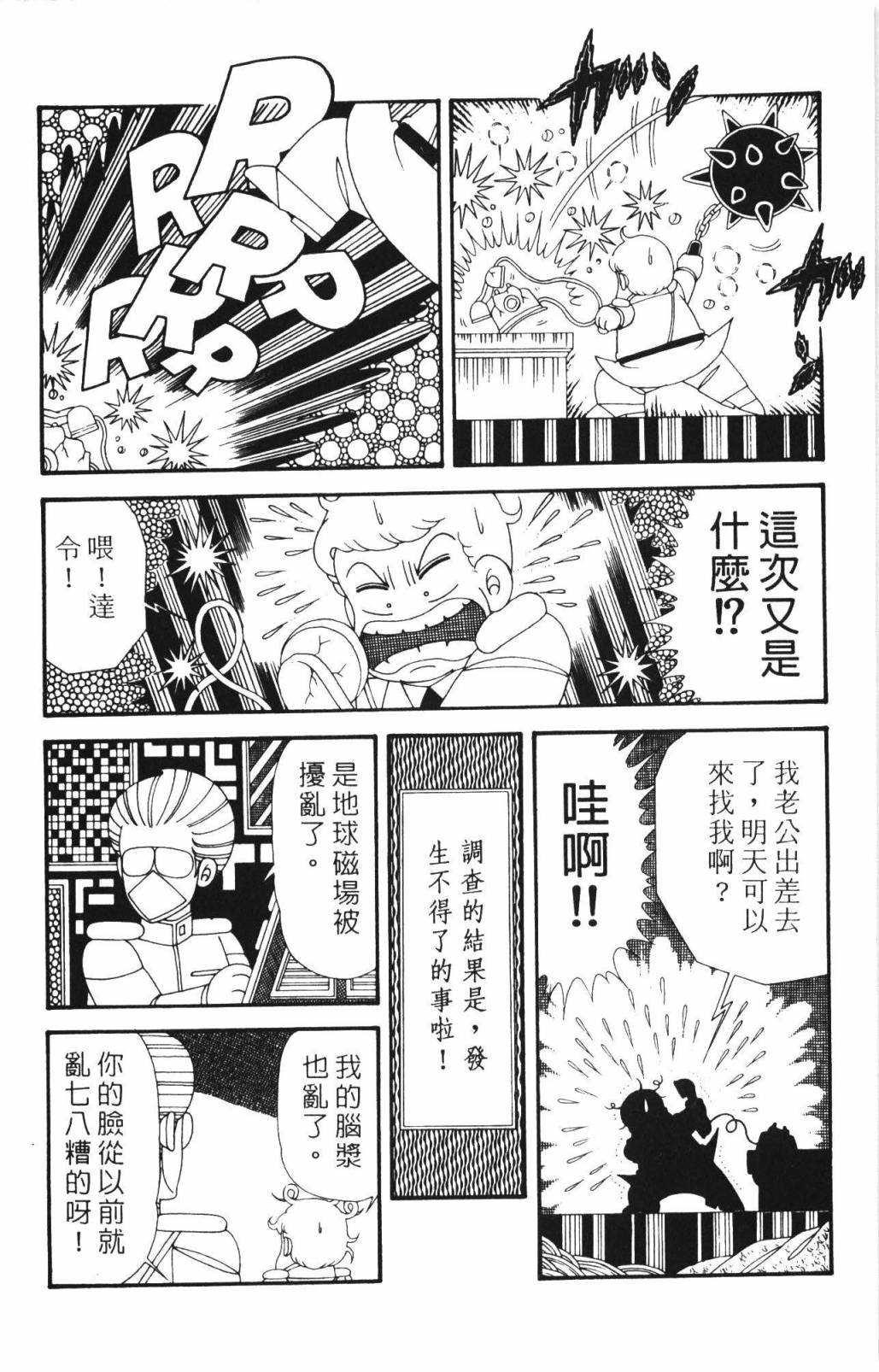 第78页
