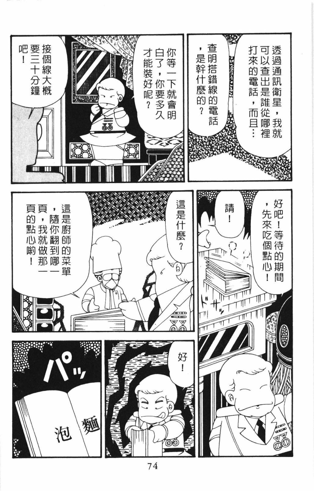 第80页