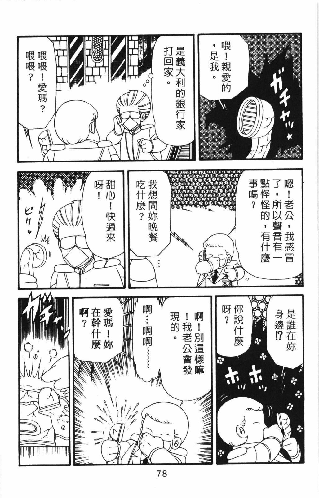 第84页