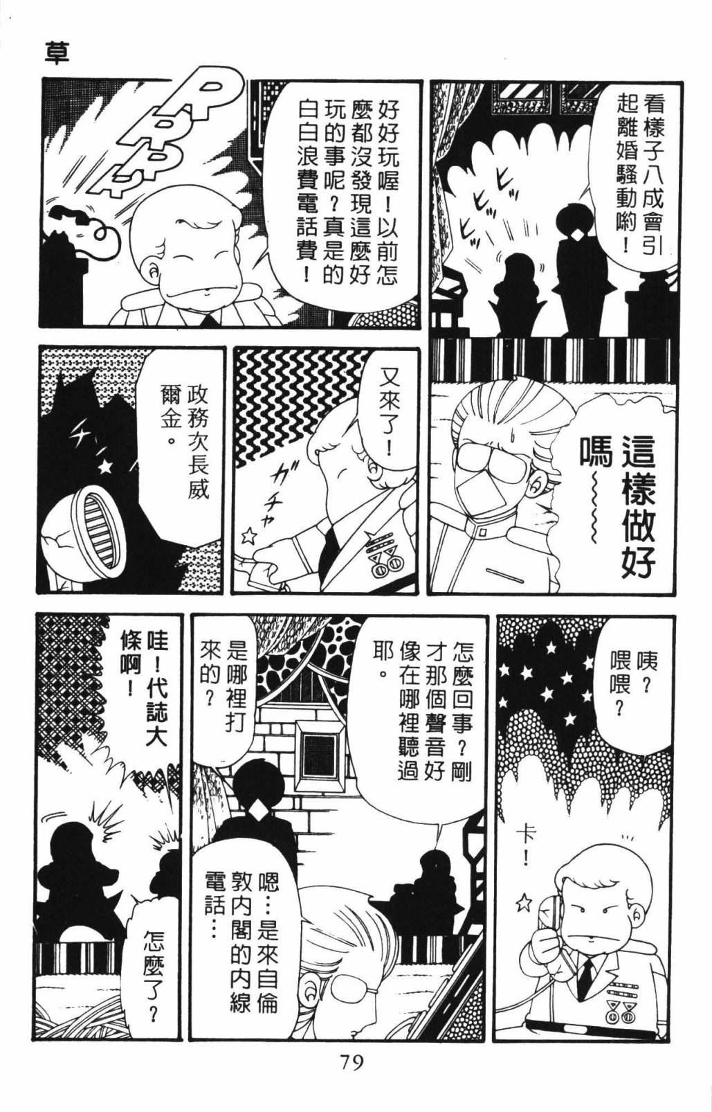 第85页