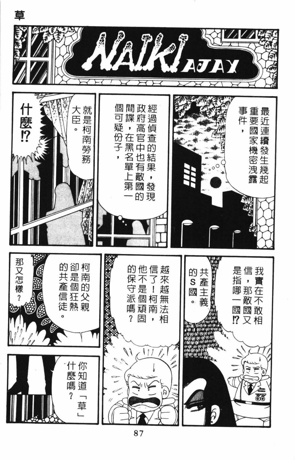 第93页