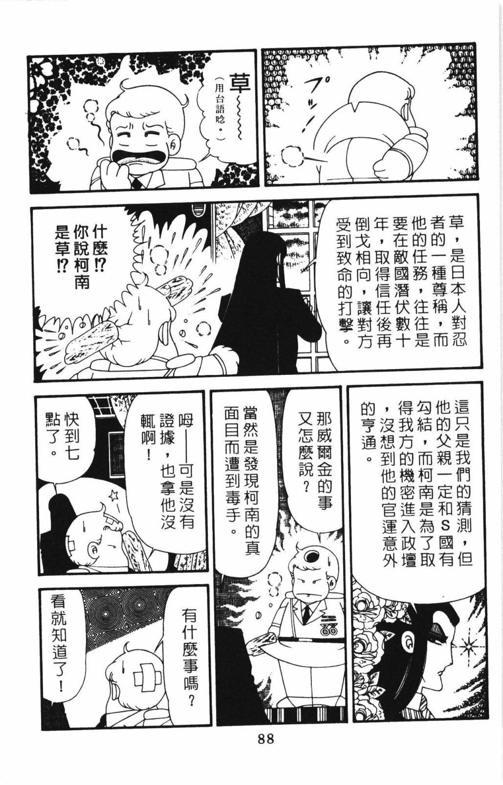 第94页