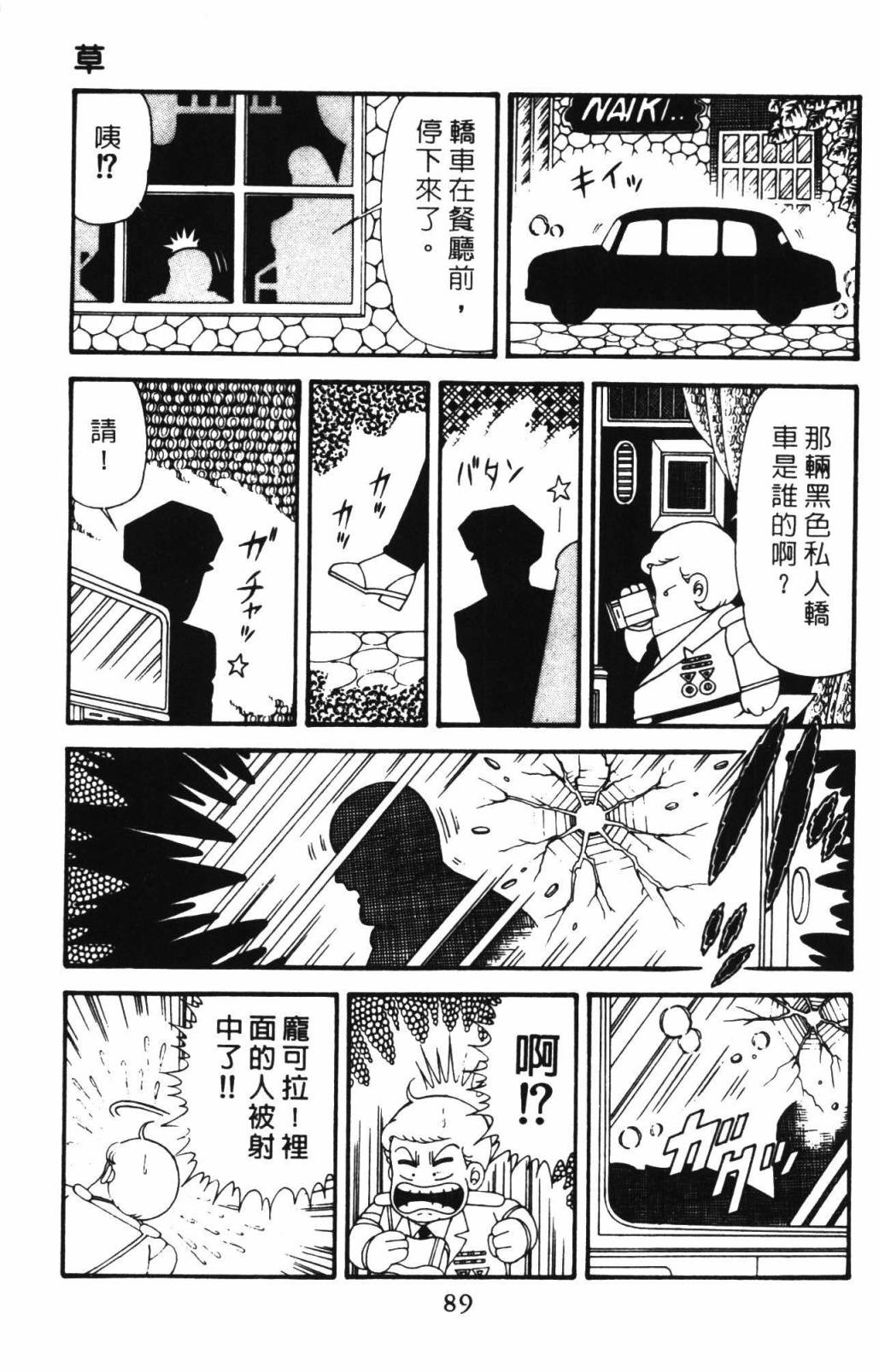 第95页