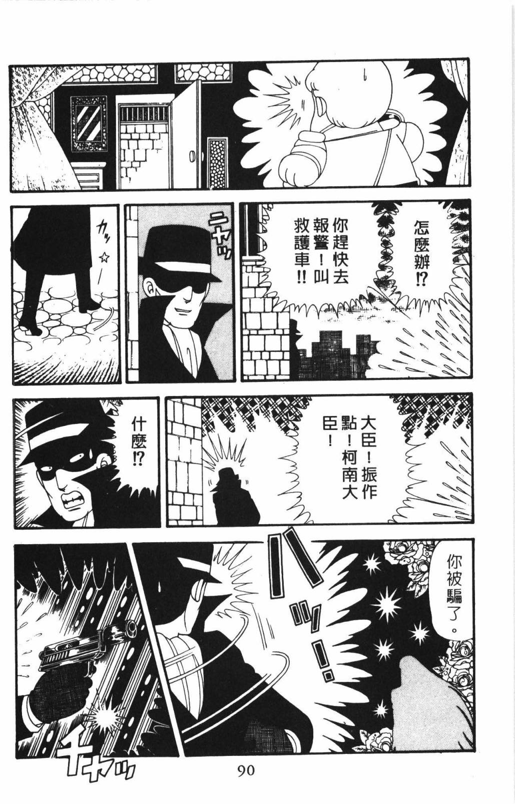 第96页
