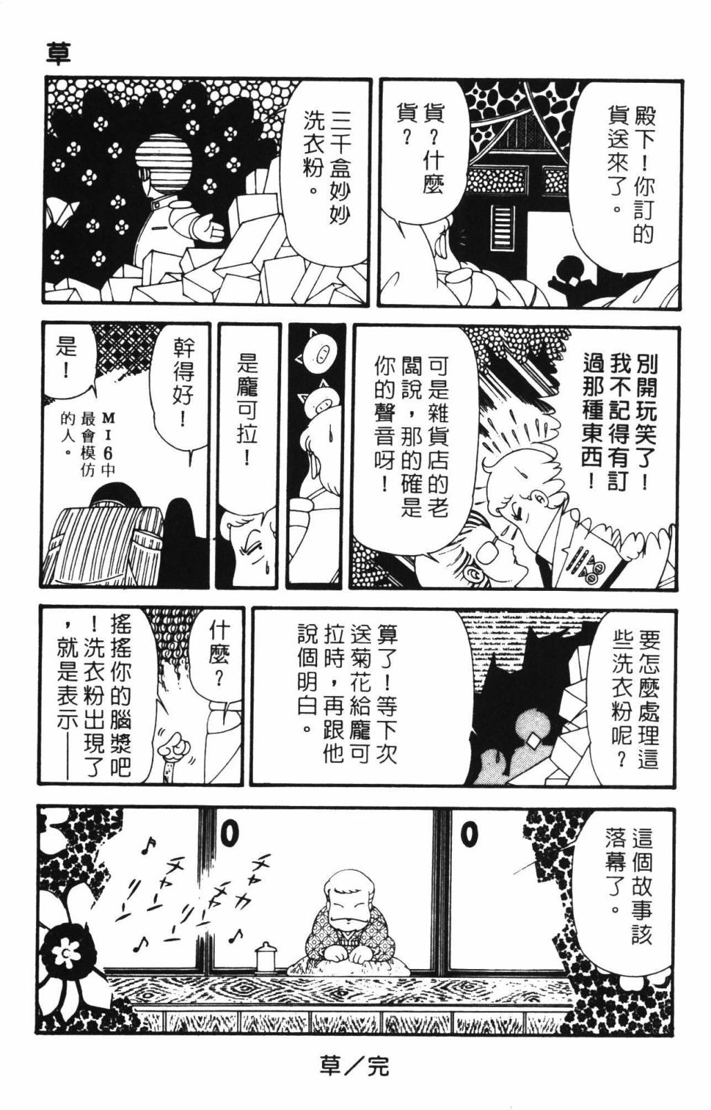 第99页