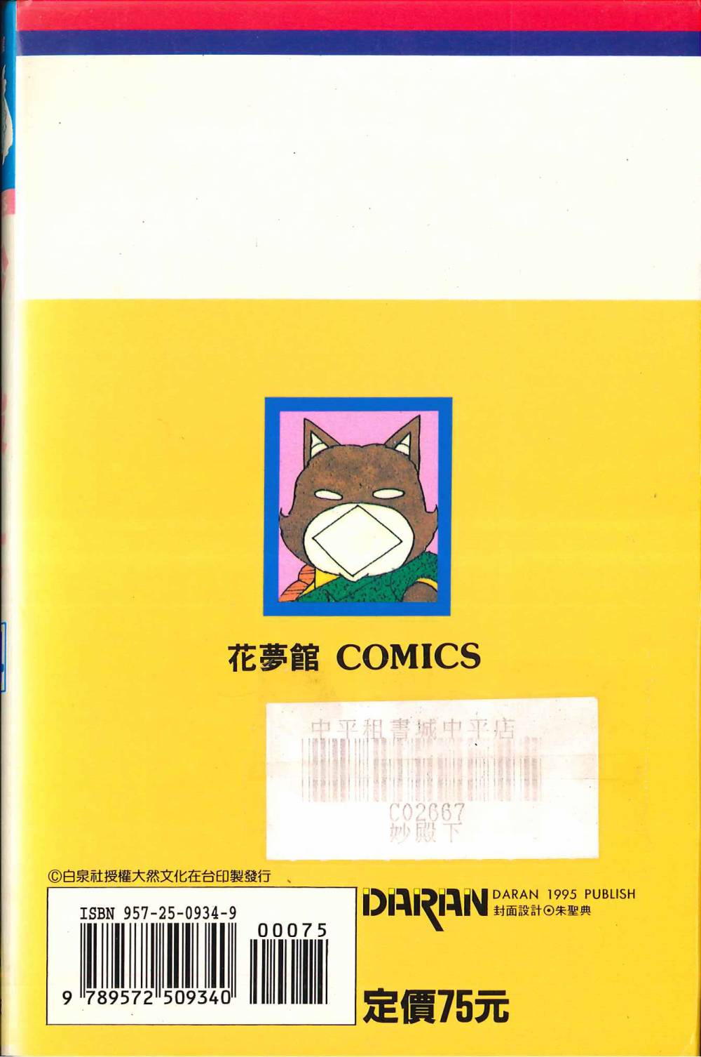 第2页