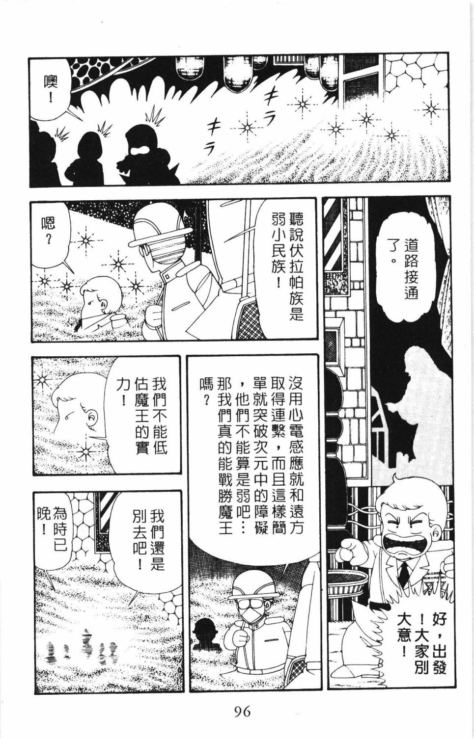 第102页