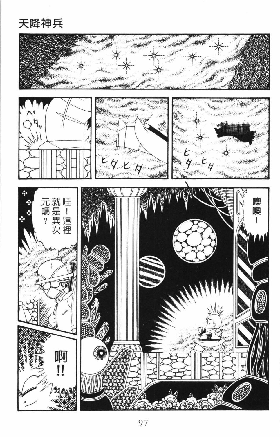 第103页