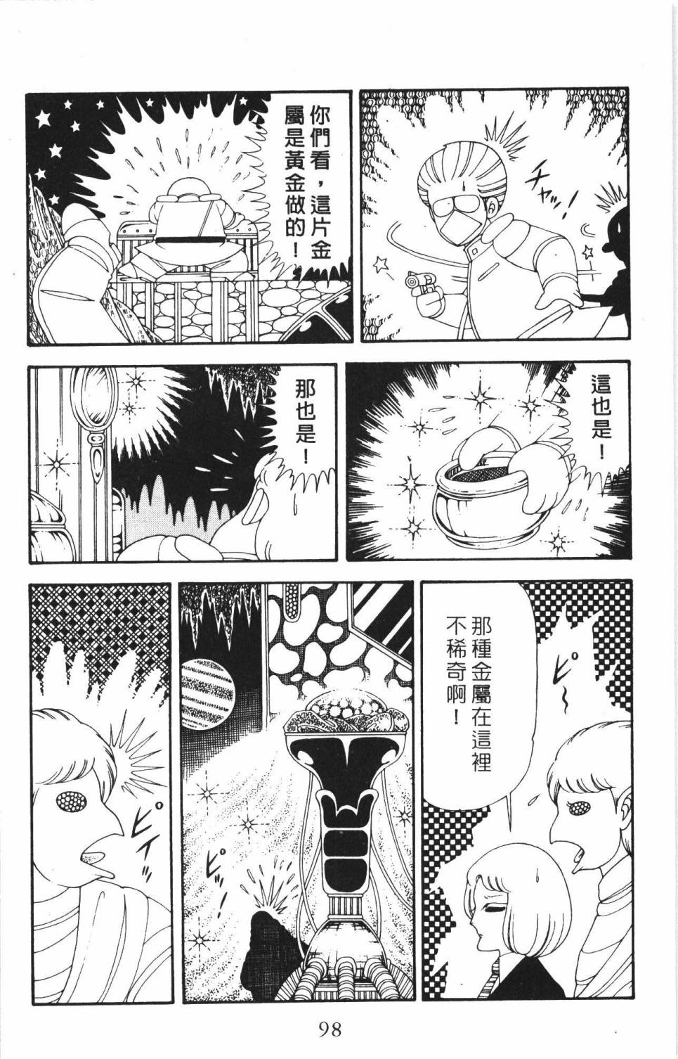 第104页