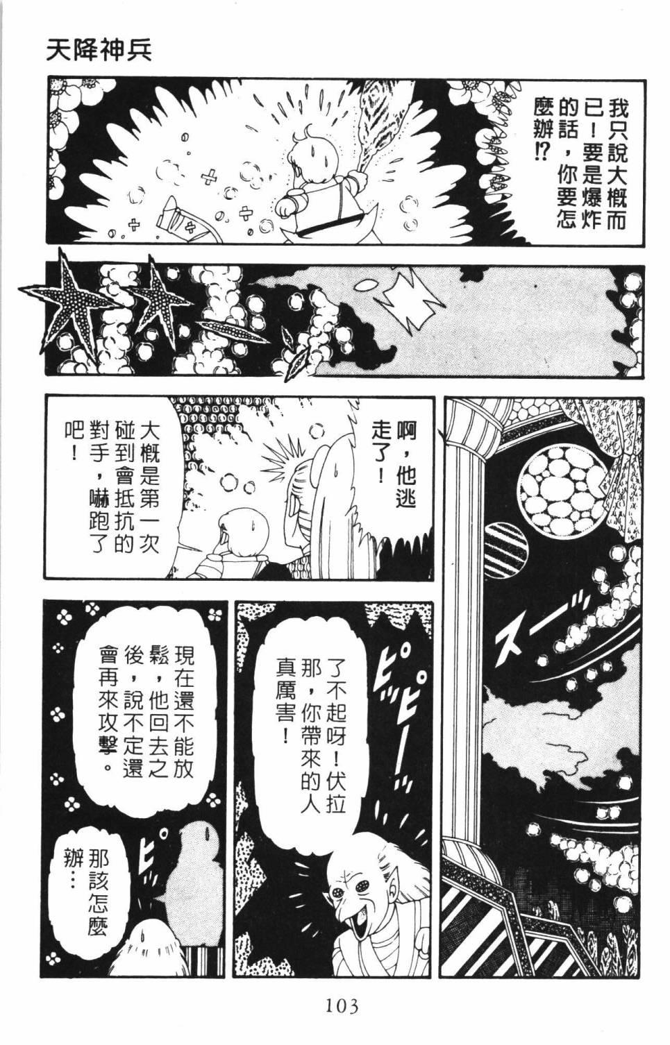 第109页