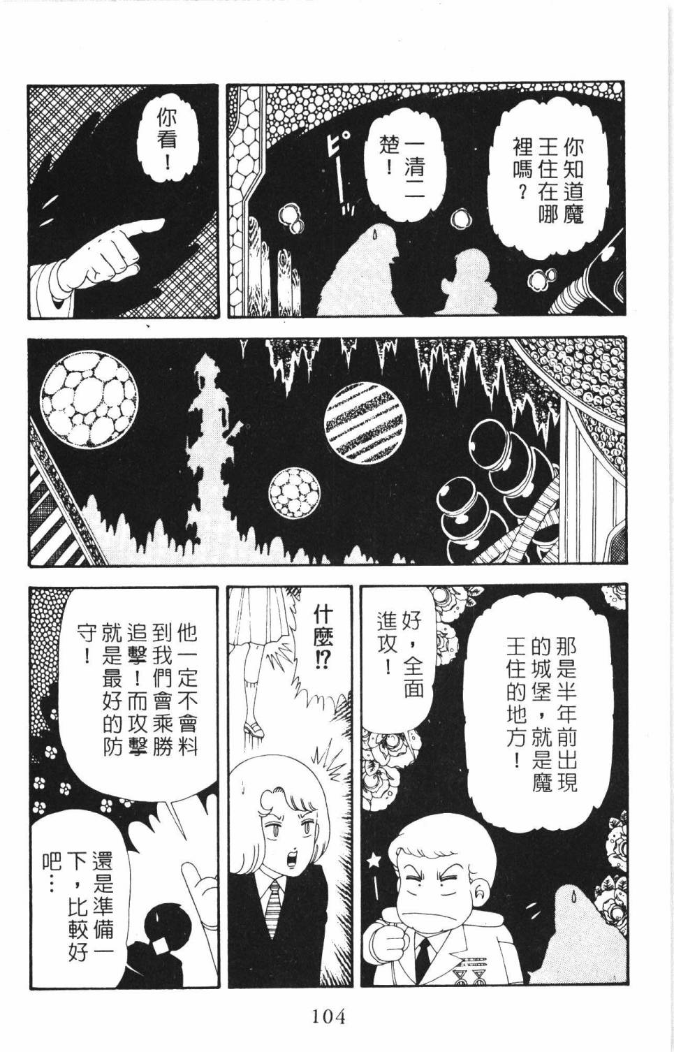 第110页