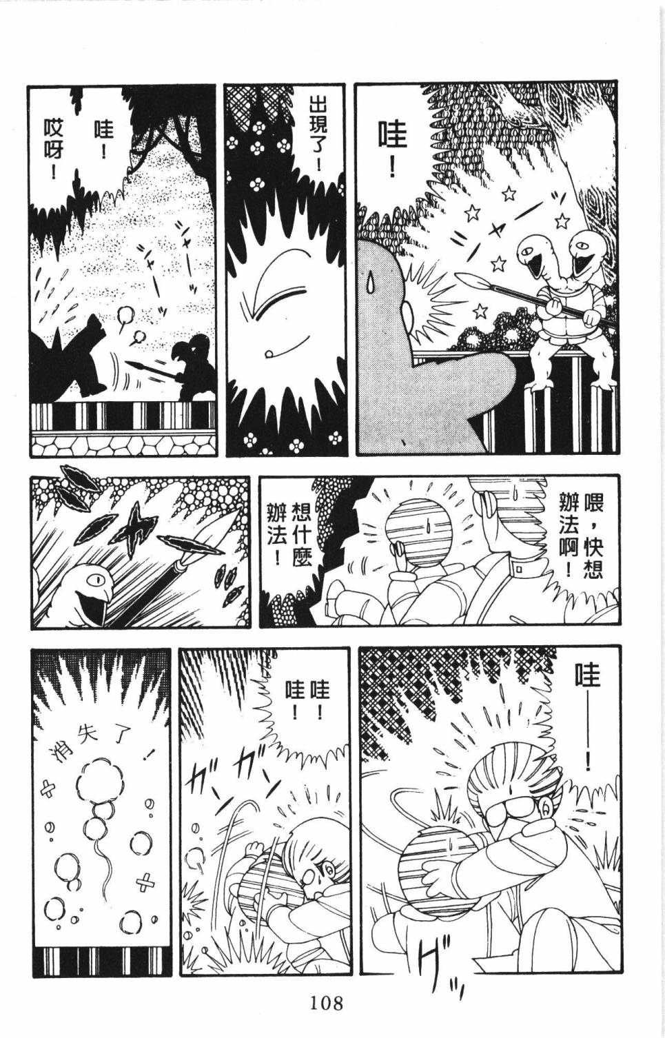 第114页