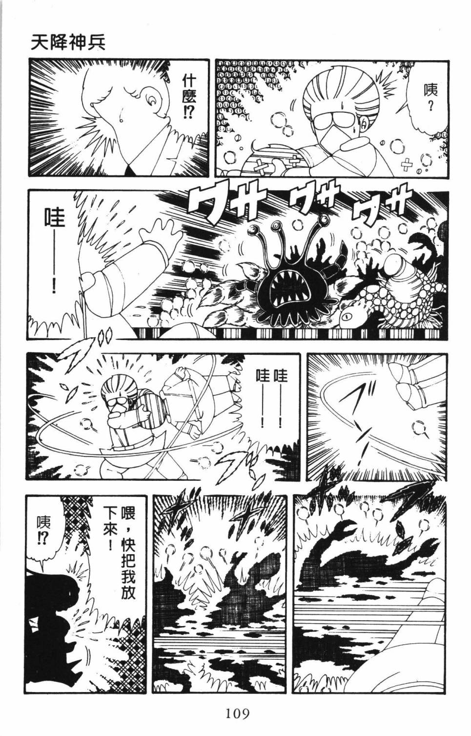 第115页