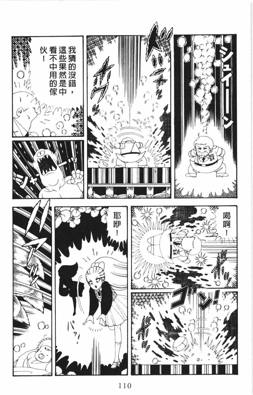 第116页