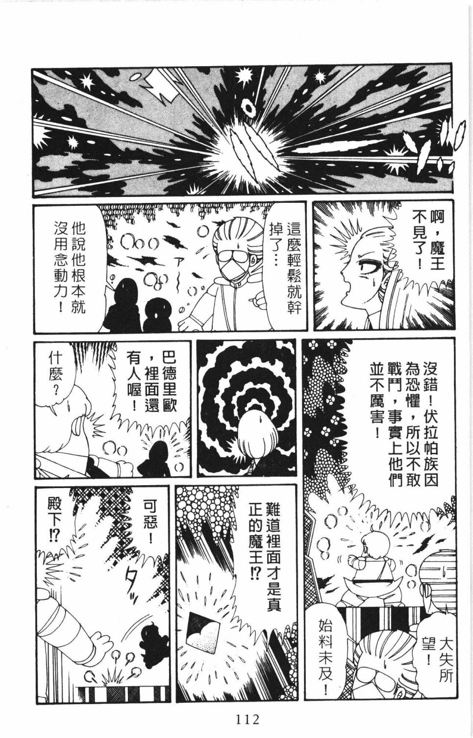 第118页