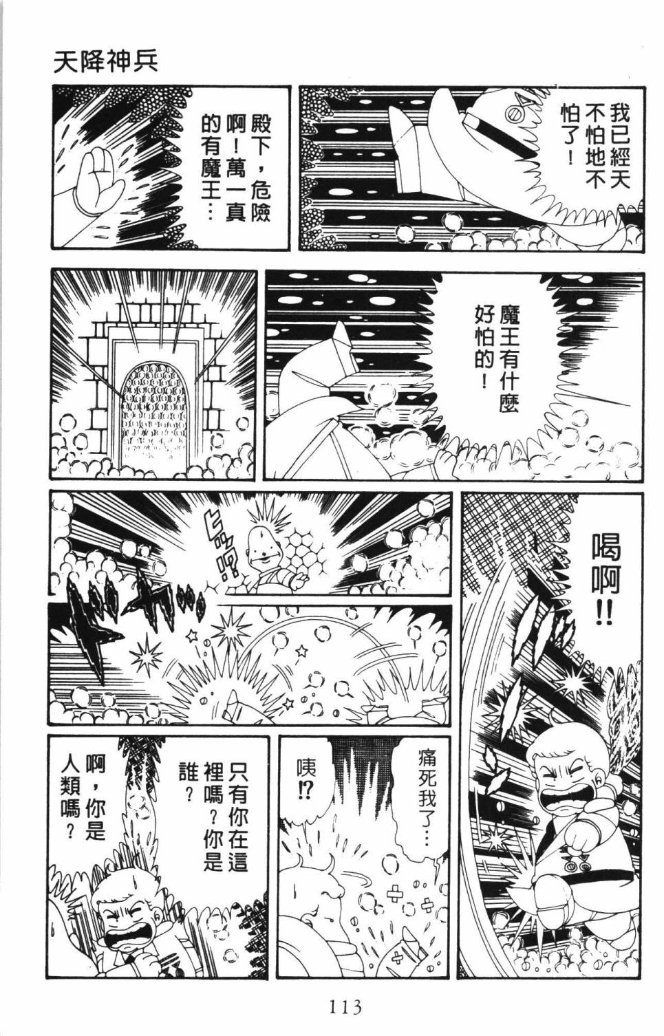 第119页