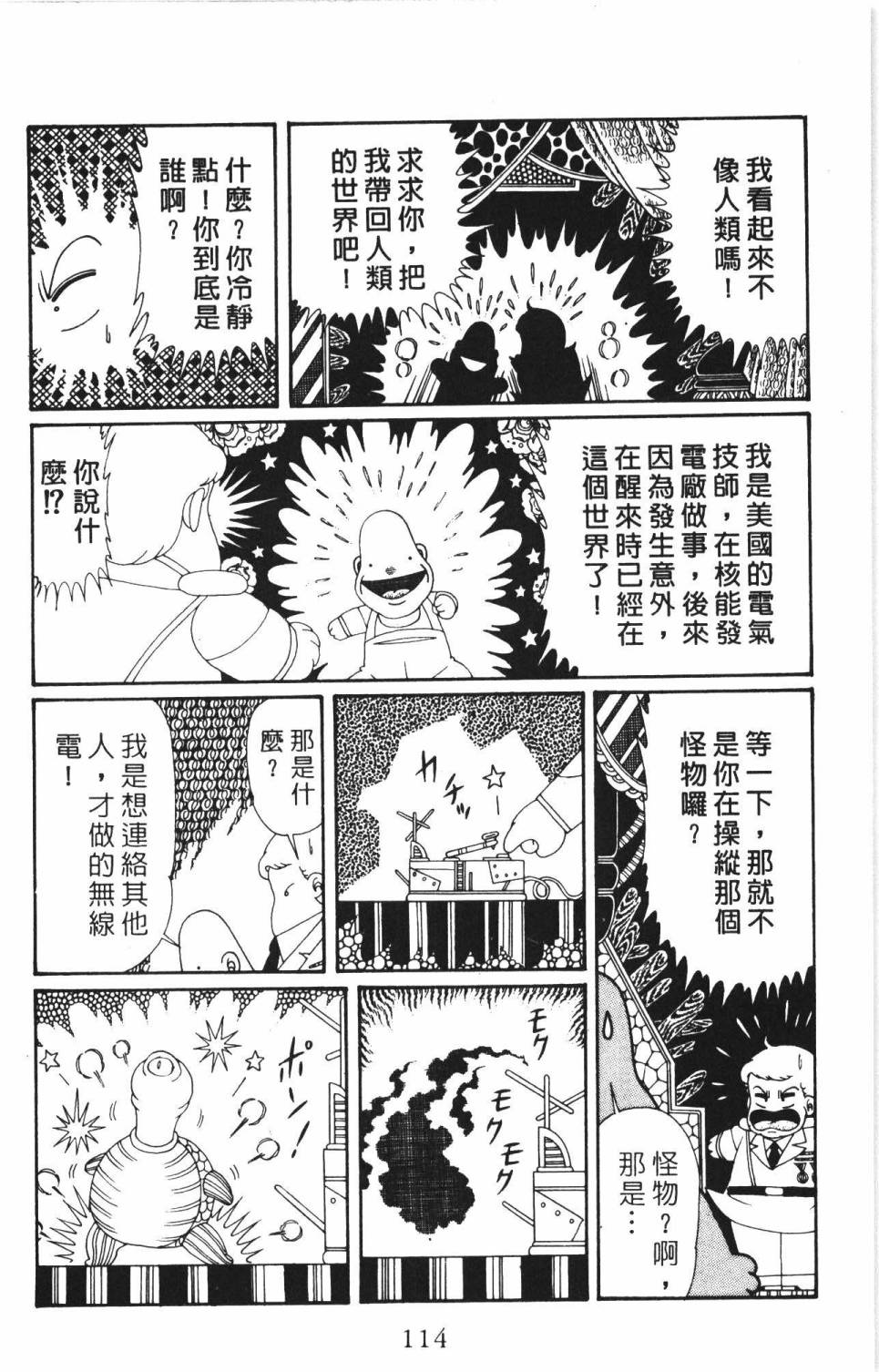 第120页
