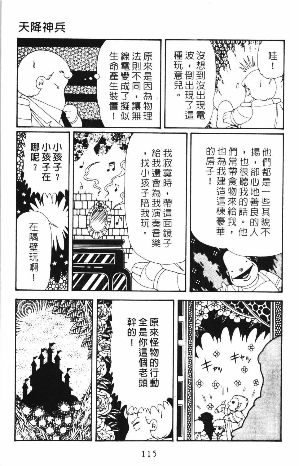 第121页