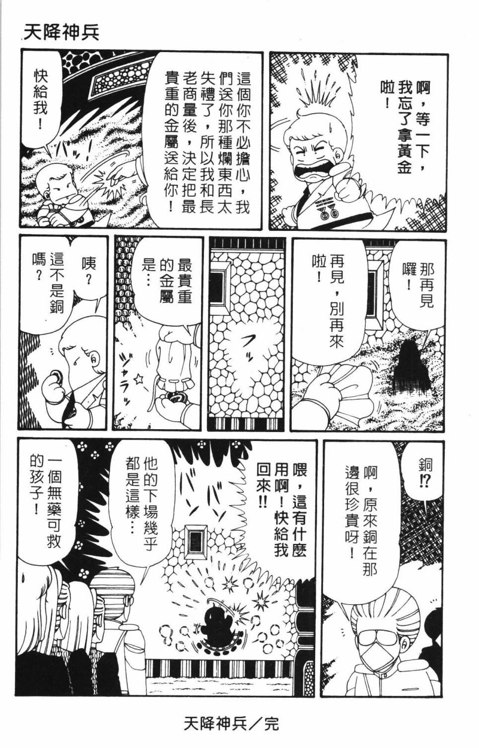 第123页