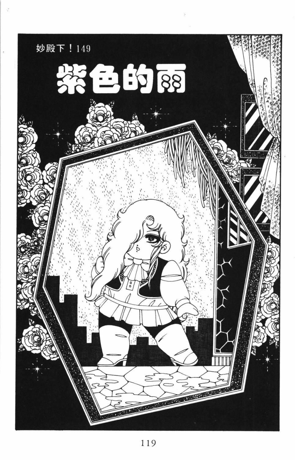 第125页