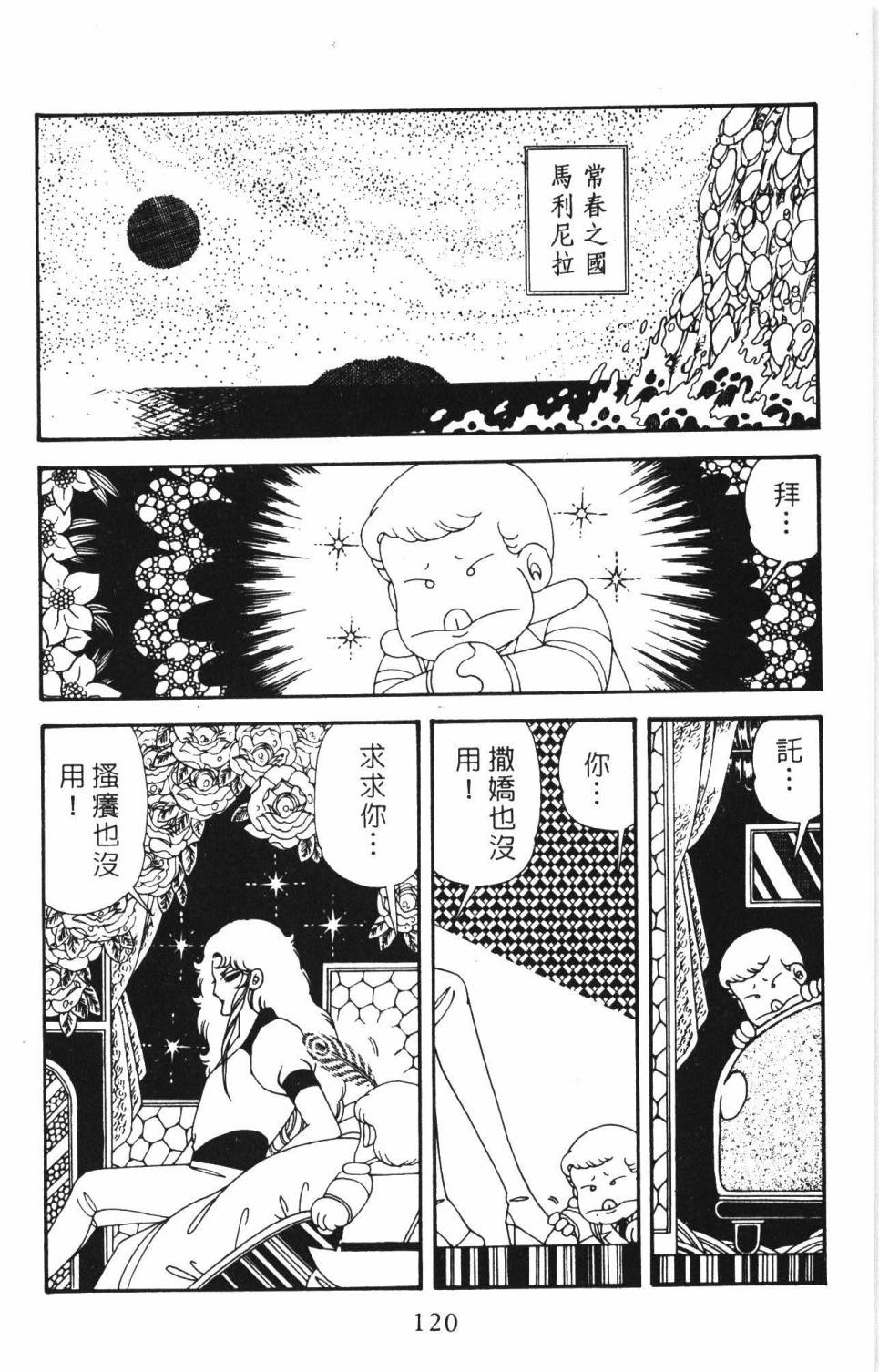 第126页