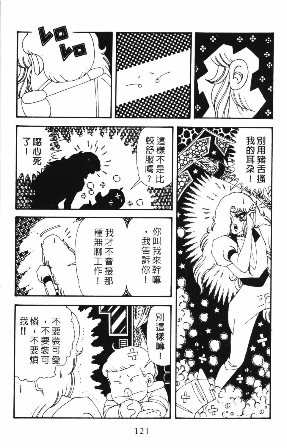 第127页