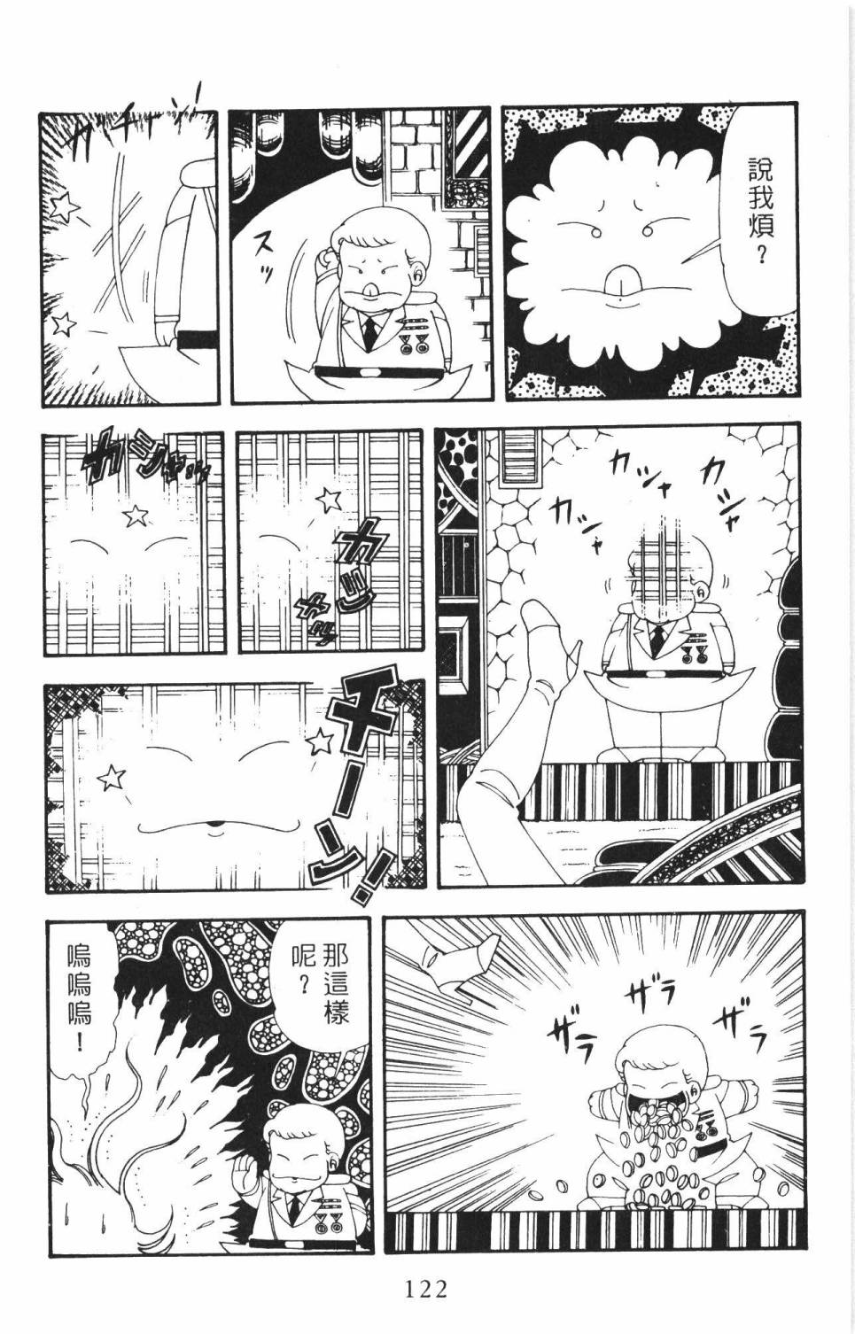 第128页