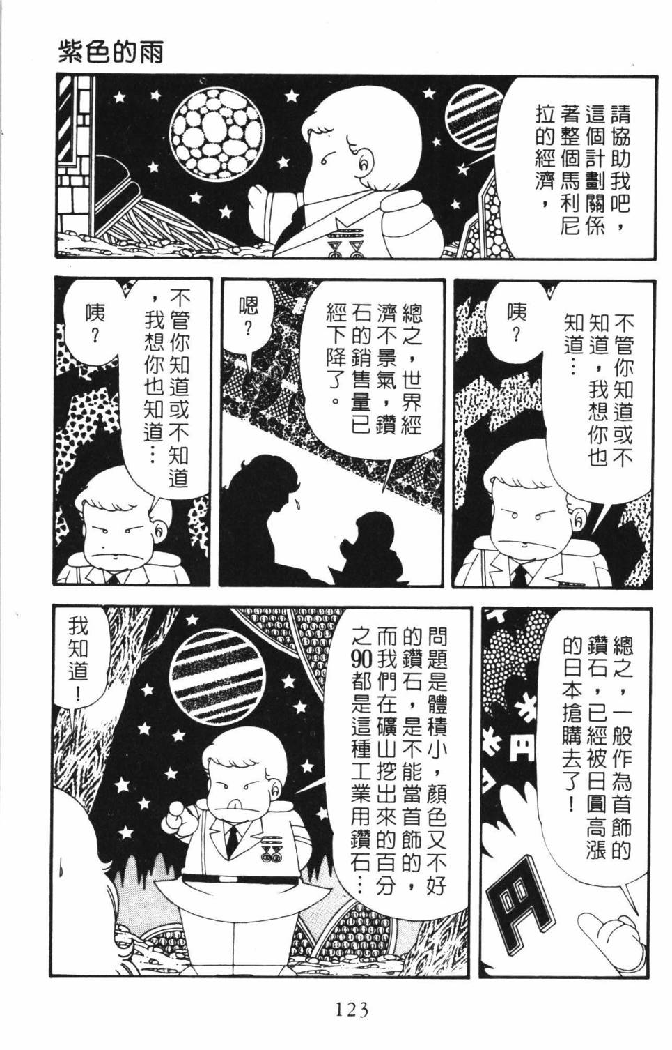 第129页