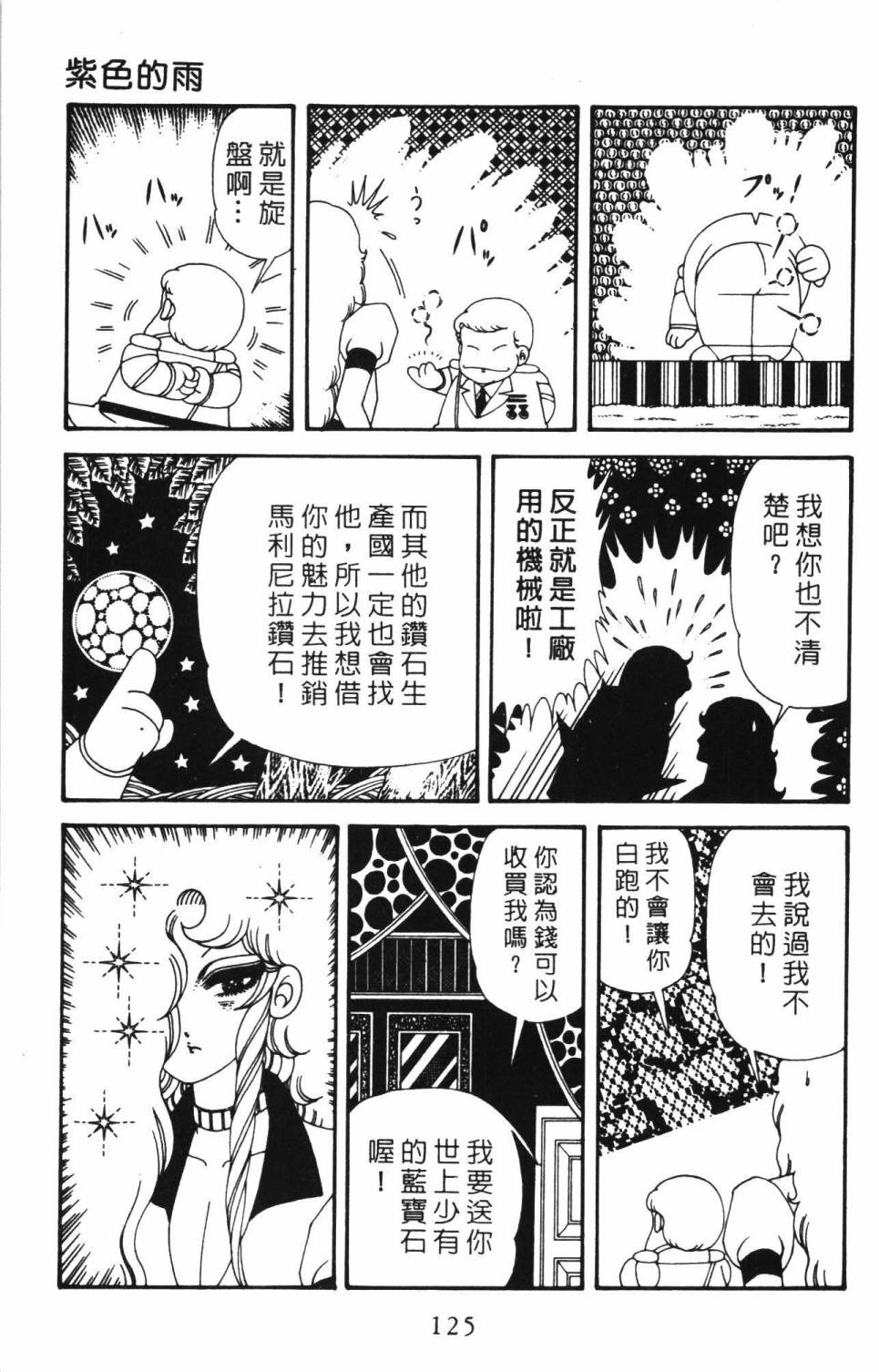 第131页