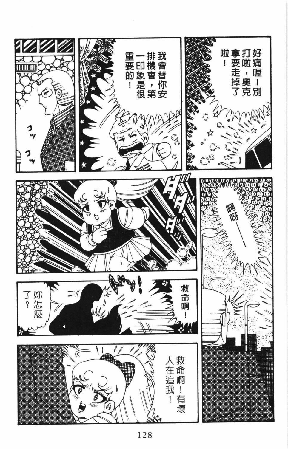 第134页
