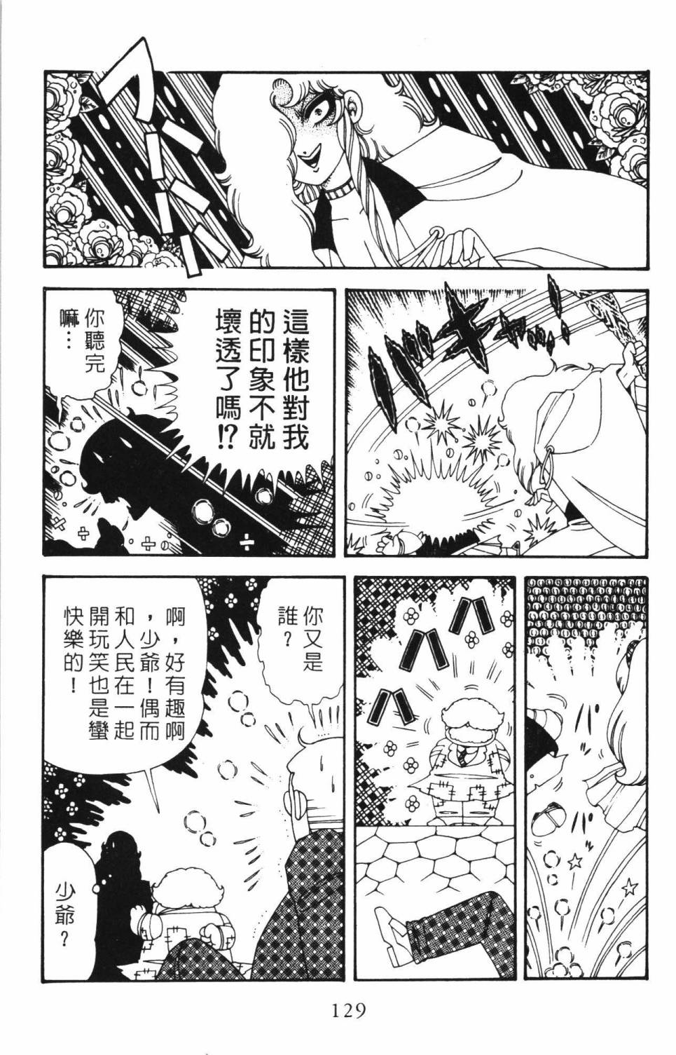 第135页