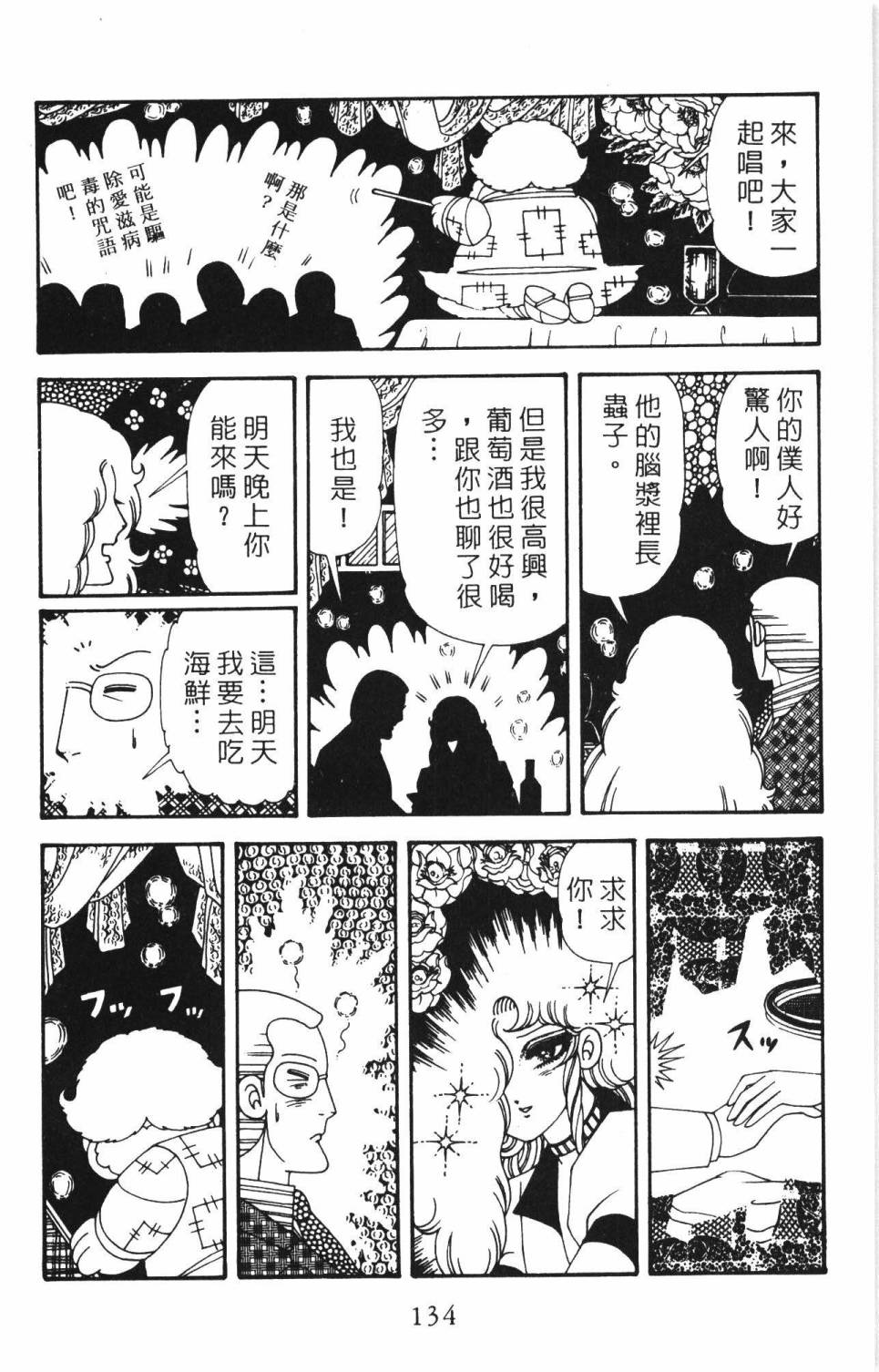 第140页