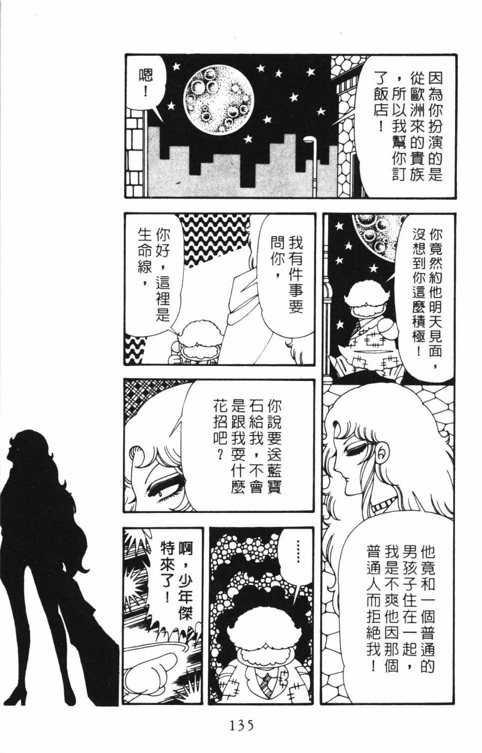 第141页
