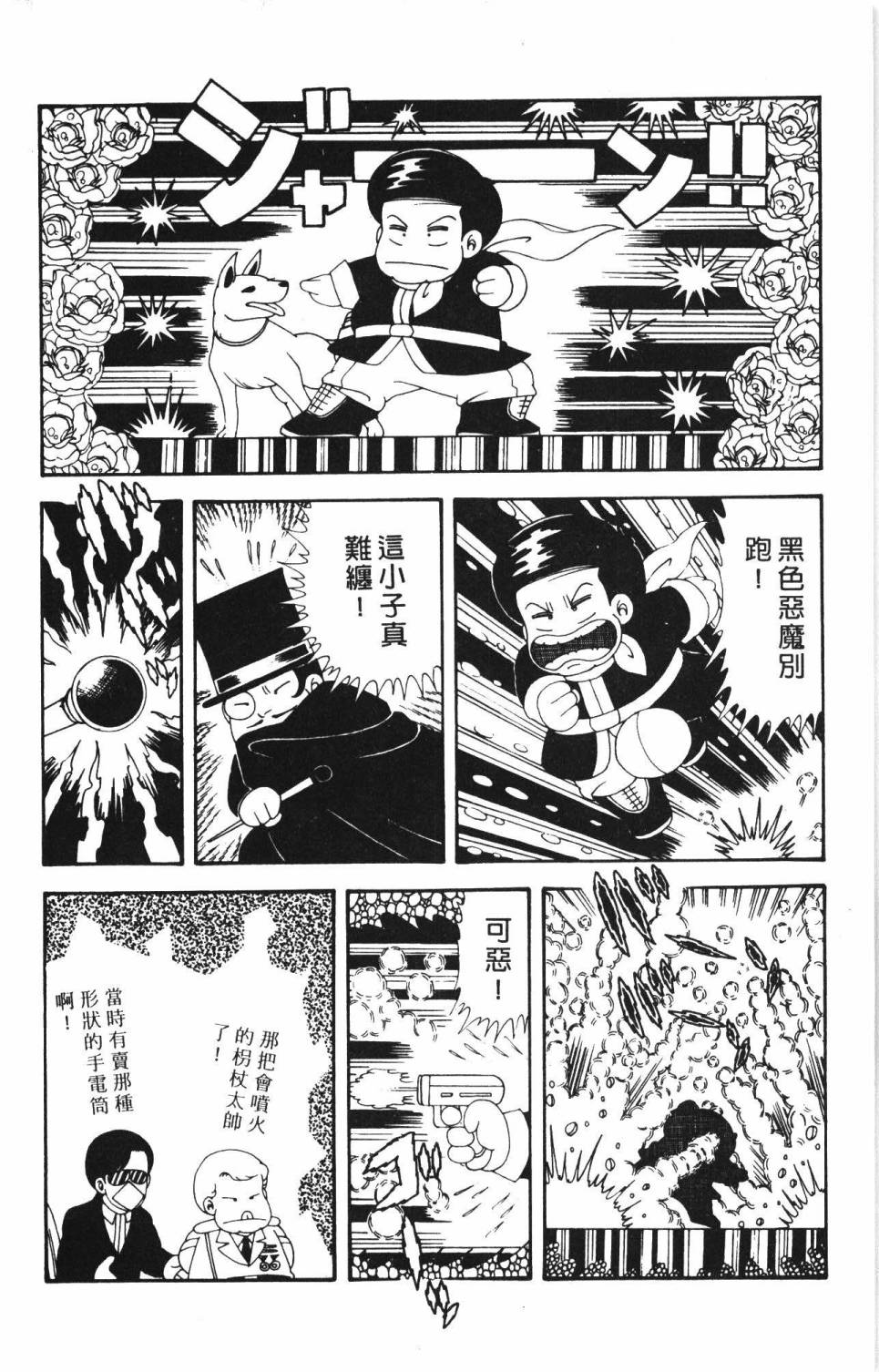 第142页