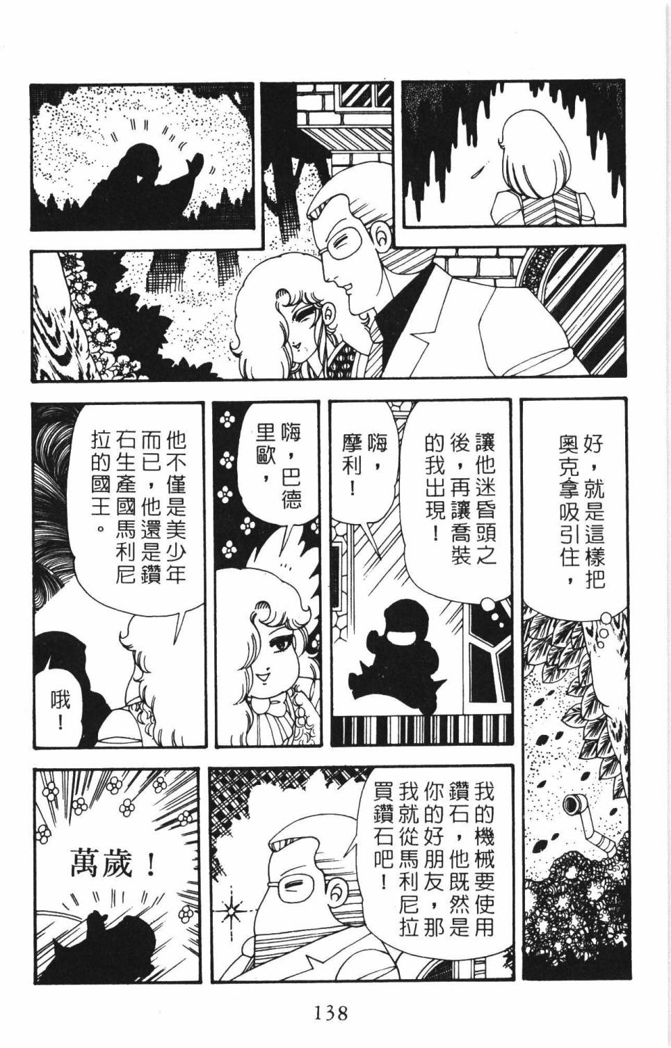 第144页
