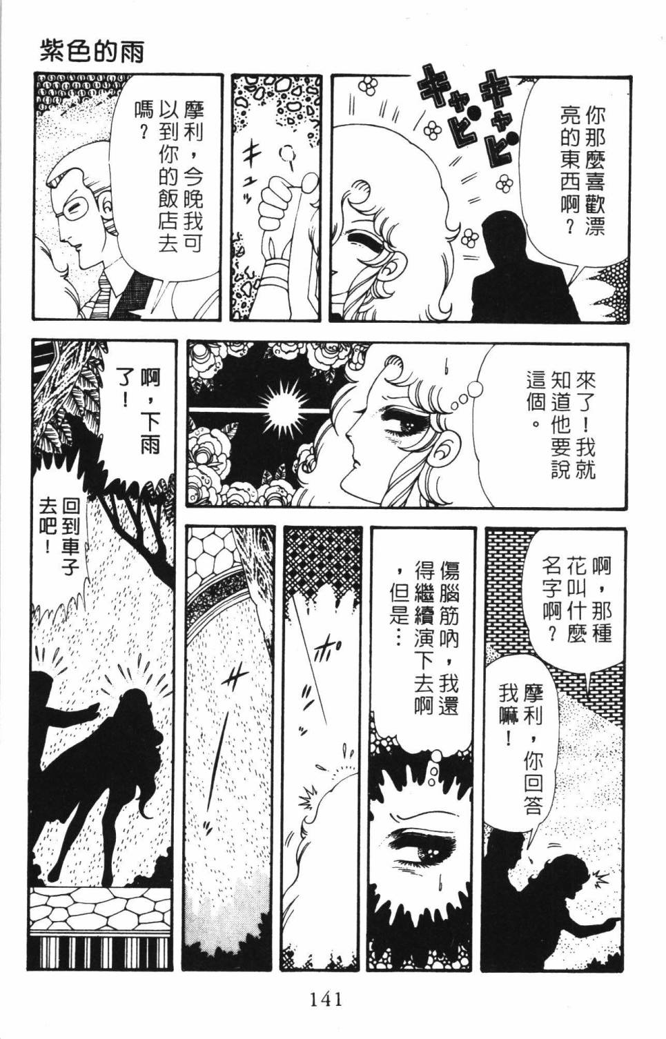 第147页
